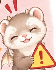 たぬ