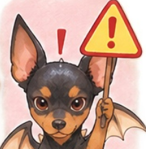 るう