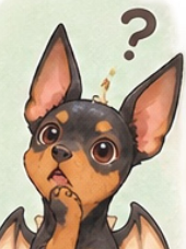 るう