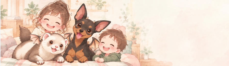 るうとたぬ、子どもたちのイラスト